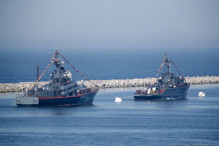 Сверхзвуковые и «Настойчивый»: в Балтийске прошла репетиция морского парада