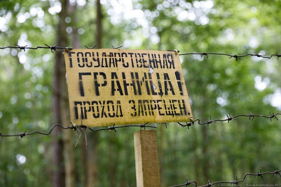 В Калининградской области мужчина из интереса украл погранстолб