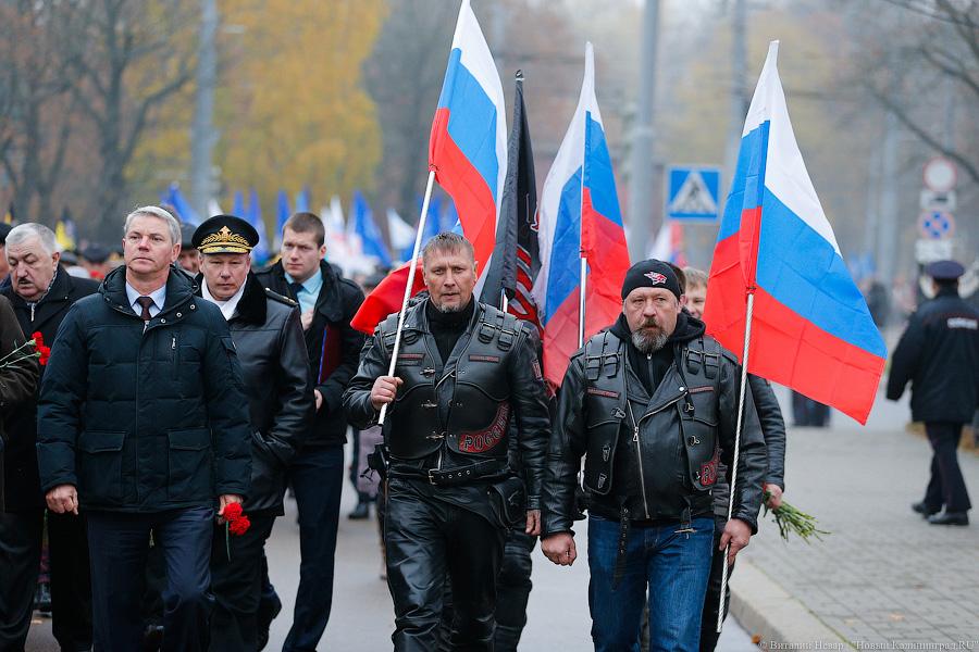 Красный день календаря: как чиновники отметили День народного единства (фото)