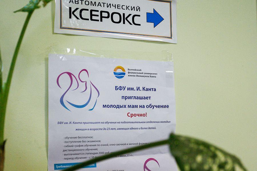 Полный дурдом: почему пациенты стоят в очереди в регистратуру поликлиники на Летней 2 часа 