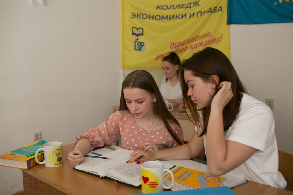 Колледж Экономики и Педагогики