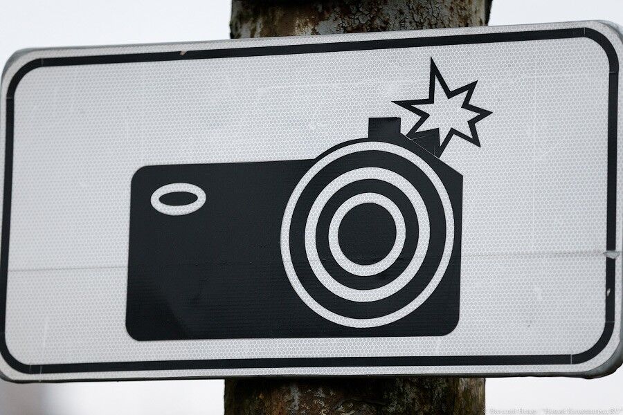 «Безопасный город» уточнил места размещения передвижных комплексов фотовидеофиксации