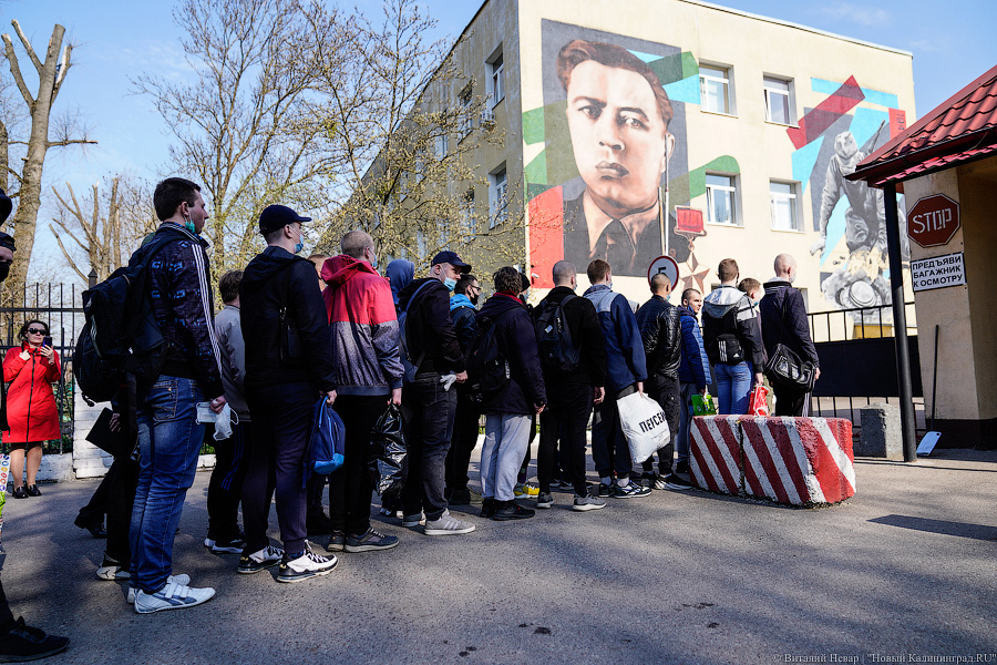 20 апреля: первые калининградские призывники отправились на Балтфлот