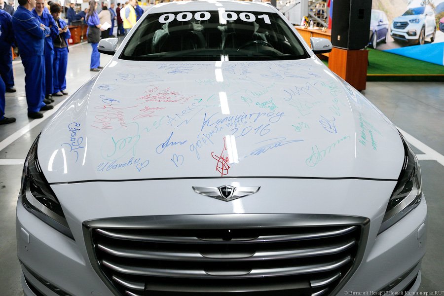 Агенты 001: на «Автоторе» начали сборку трех новых моделей Hyundai