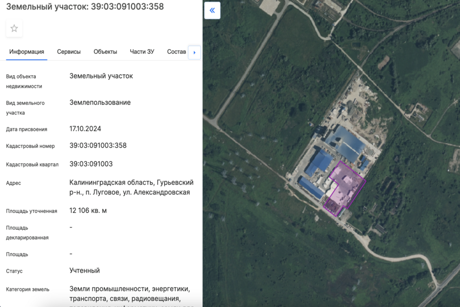 Изображение: скриншот публичной кадастровой карты 