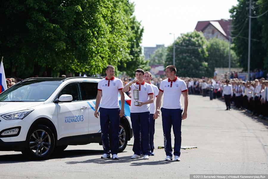 «Огонь на улице»: эстафета огня Универсиады-2013 в Калининграде