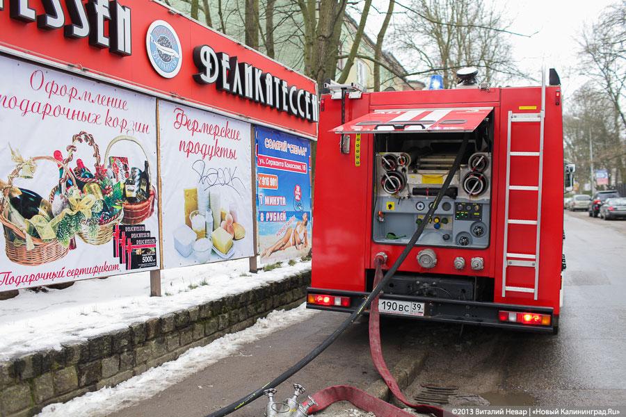 «Деликатесное возгорание»: пожар в магазине элитных продуктов