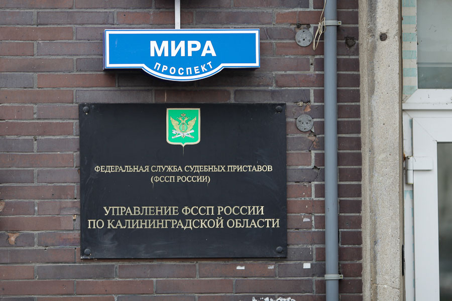 Из областного управления ФССП из-за реорганизации уволили 108 человек