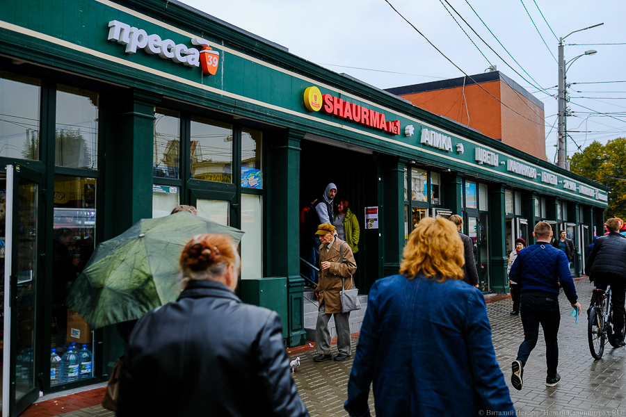 50 оттенков серого: в Калининграде хотят сделать одинаковыми все киоски