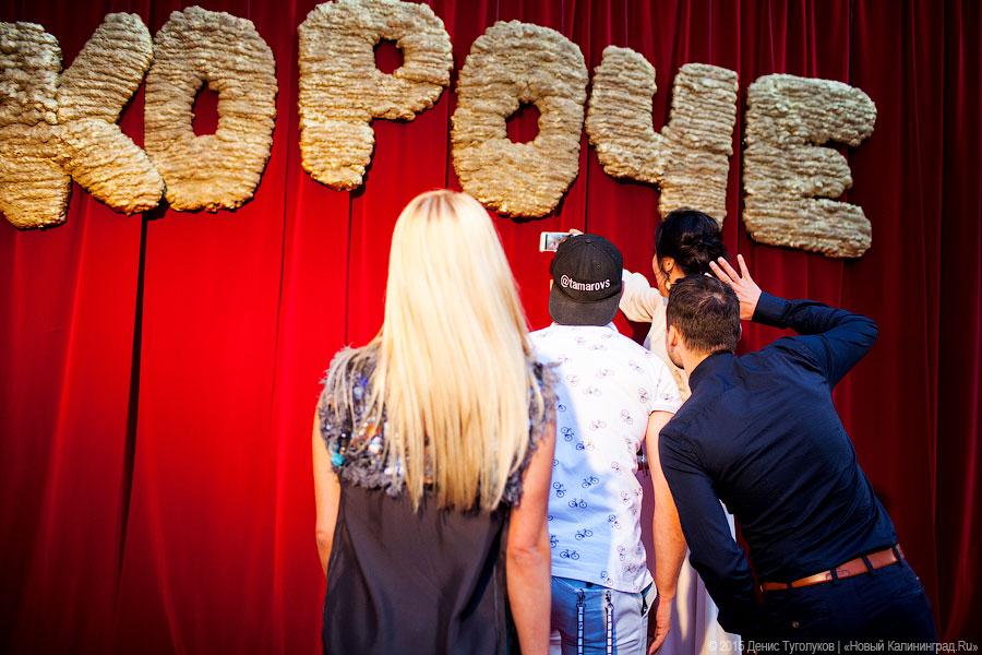 Город и звёзды: как прошло открытие фестиваля «Короче-2015» (фото)