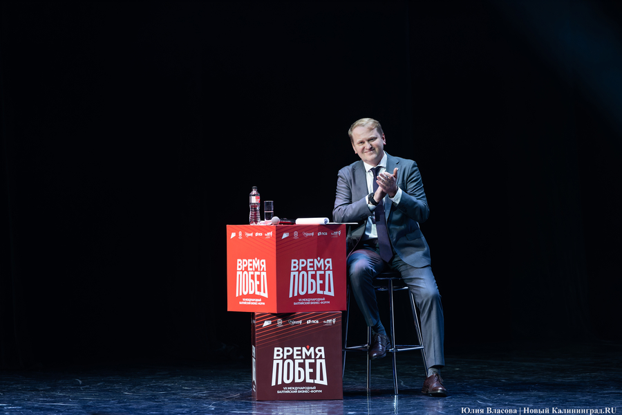 «Как победить тлен»: в Светлогорске открылся Международный балтийский бизнес-форум