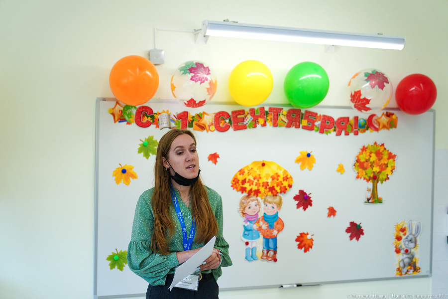 Серьёзное дело: как прошла первая линейка в самой новой школе Калининграда