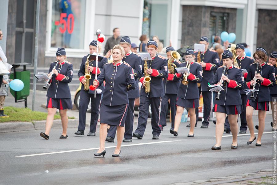 Не без Путина: шествие в честь Дня города в Калининграде