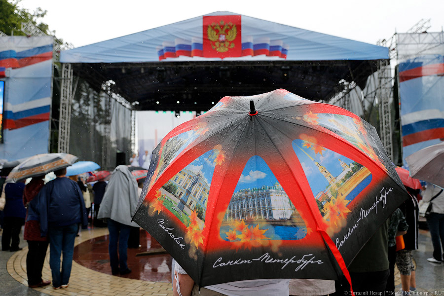 «Что мне дождик проливной»: как калининградцы погуляли на Дне России