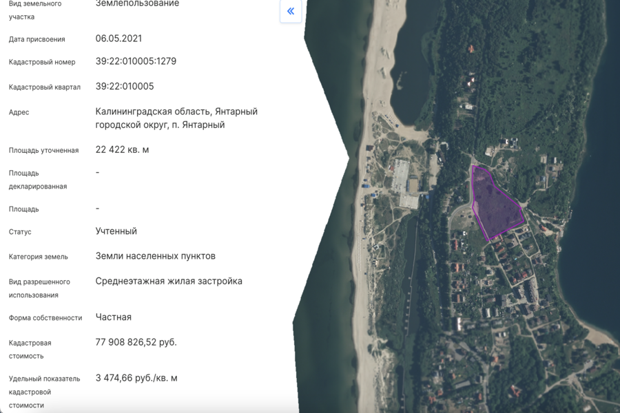 Изображение: скриншот публичной кадастровой карты