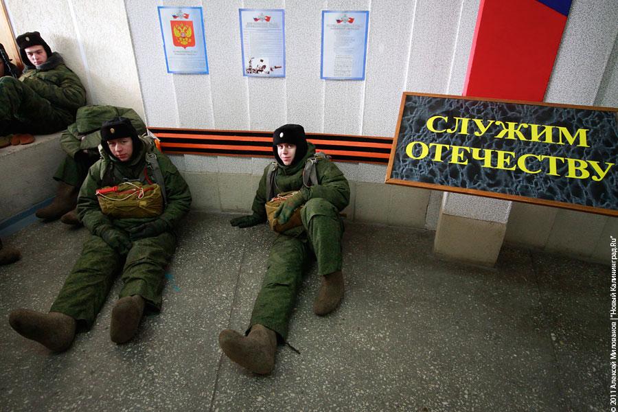 "Солдат спит - министр идет": фоторепортаж "Нового Калининграда.Ru"