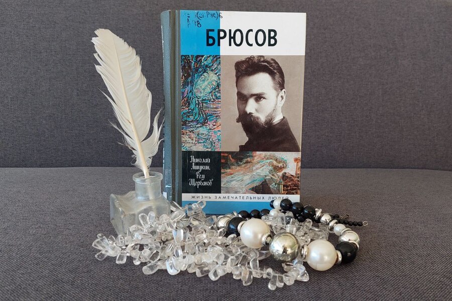 Фото: калининградская ЦБС