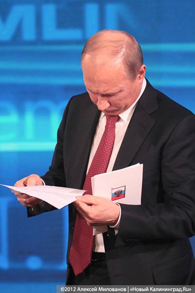 «Не дождались»: фоторепортаж с пресс-конференции Владимира Путина