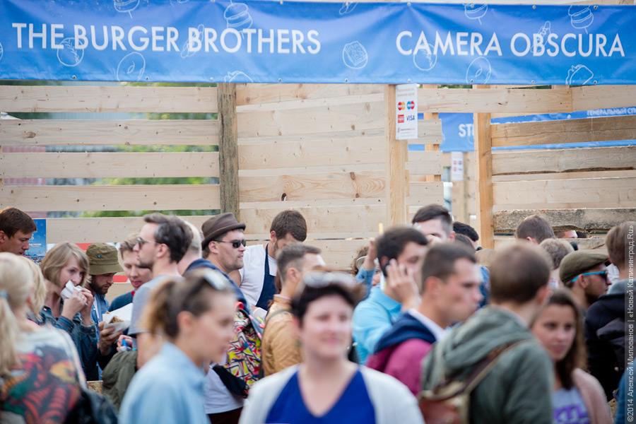 Дай попробовать: как прошел «Street food weekend»