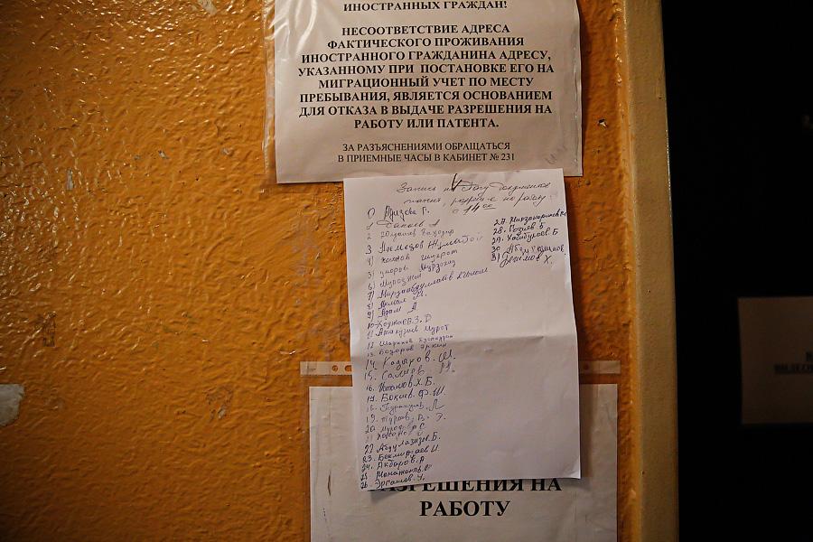 В поисках беженцев: что происходит в коридорах региональной миграционной службы