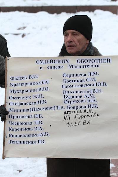 «Наш вклад»: фоторепортаж с пикета против «закона Димы Яковлева»