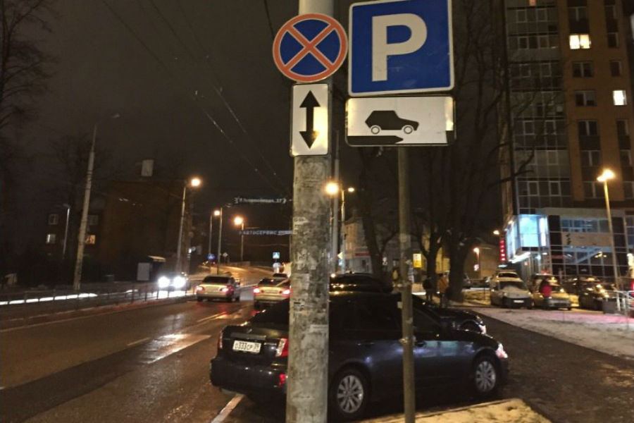 Автолюбителей удивили установленные на ул. Горького дорожные знаки (фото)