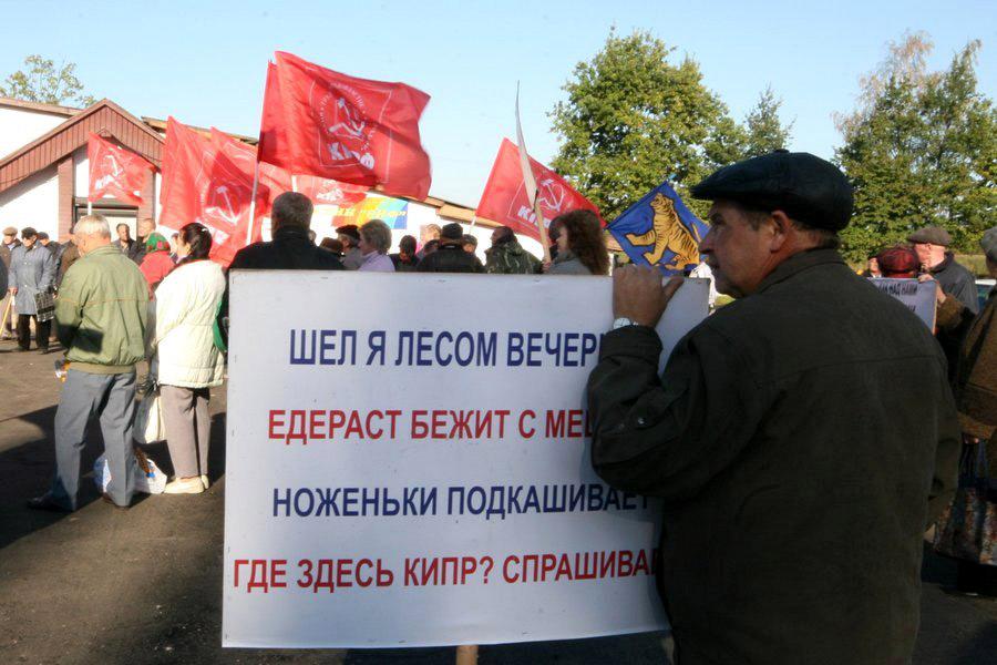 "Мини-пробег против цен": репортаж "Нового Калининграда.Ru"