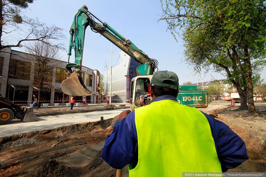 "Встать, ремонт идет!": фоторепортаж "Нового Калининграда.Ru"