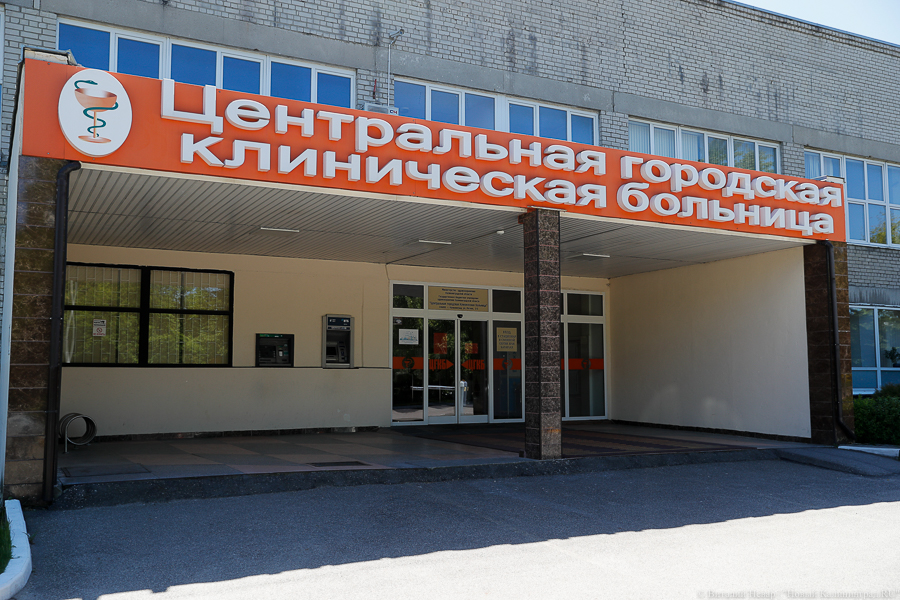 ЦГКБ вышла из «красной зоны» по COVID и возобновила работу в полном объеме