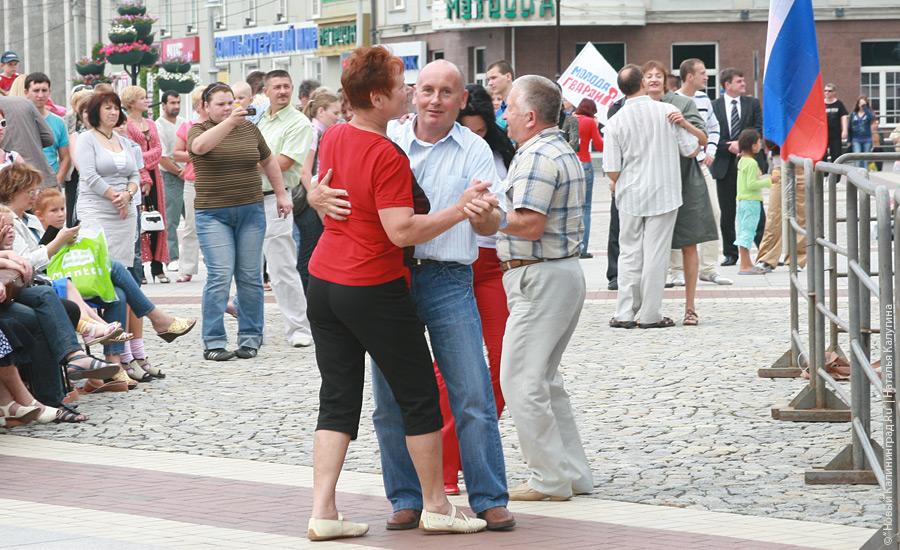 "Все в сборе": фоторепортаж "Нового Калининграда.Ru"