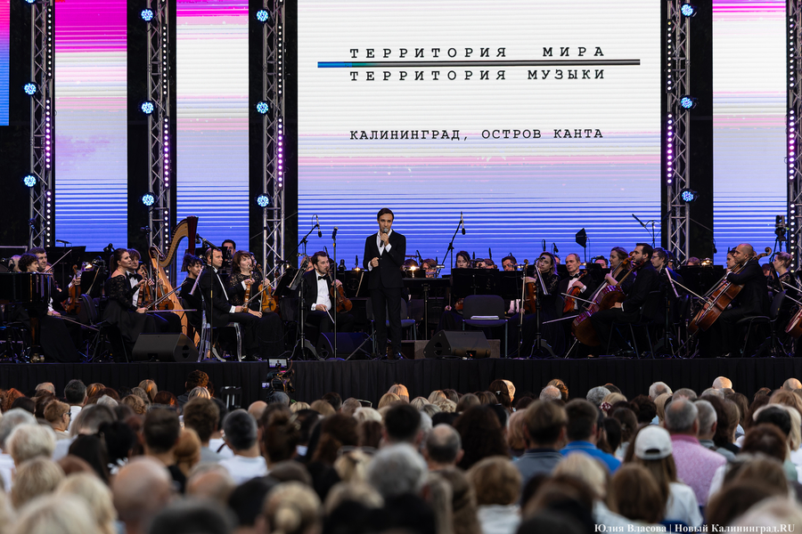 «Территория мира — Территория музыки»: как проходит open-air классической музыки