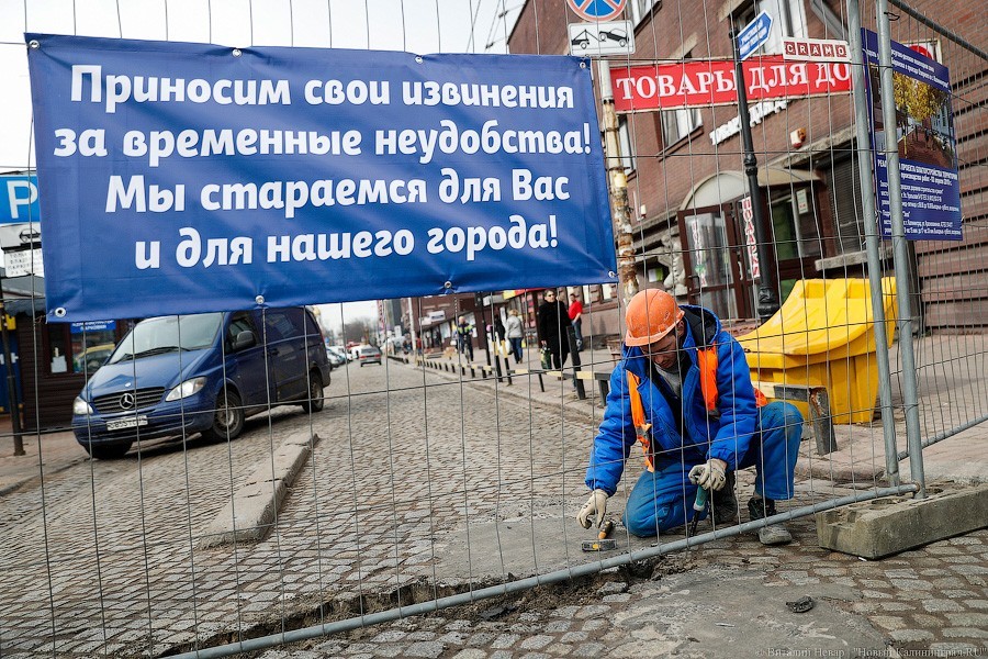 Директор рынка: реконструкцию улицы Баранова не успеют завершить к ЧМ-2018