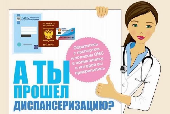 Отговорка «Меня с работы не отпускают» больше не действует!