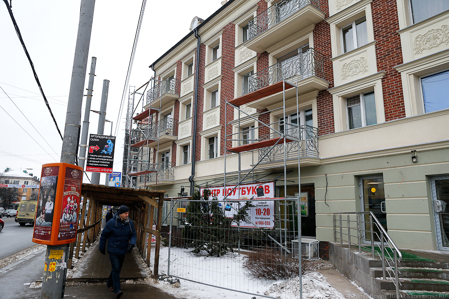 Кёнигсбергизация: как ремонтируют дома в Калининграде к ЧМ-2018 (фото)