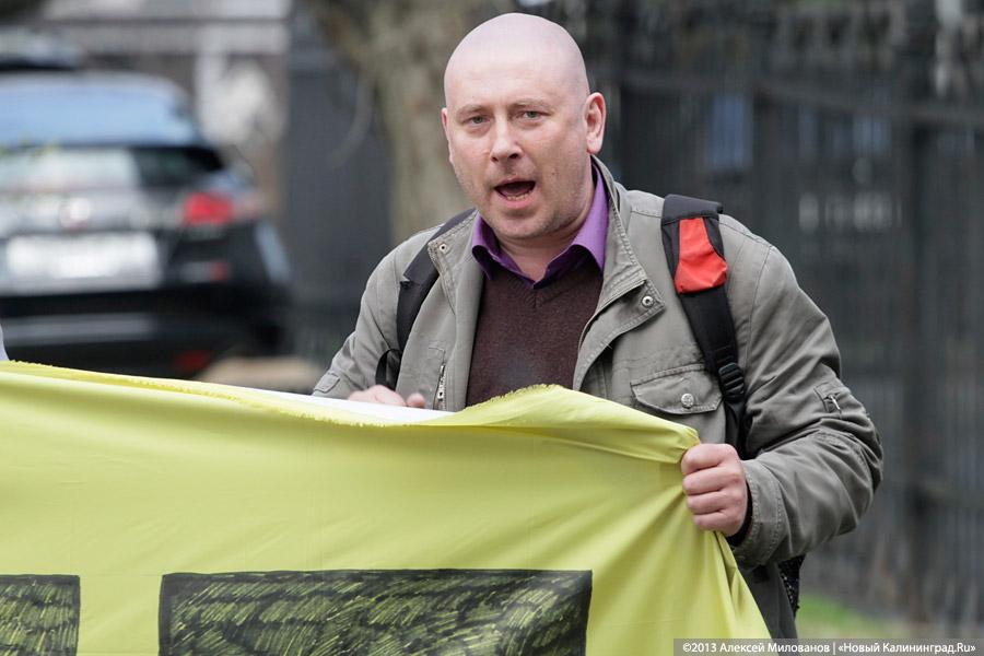 «Банки и бочки»: акция протеста финансированию Балтийской АЭС в Калининграде