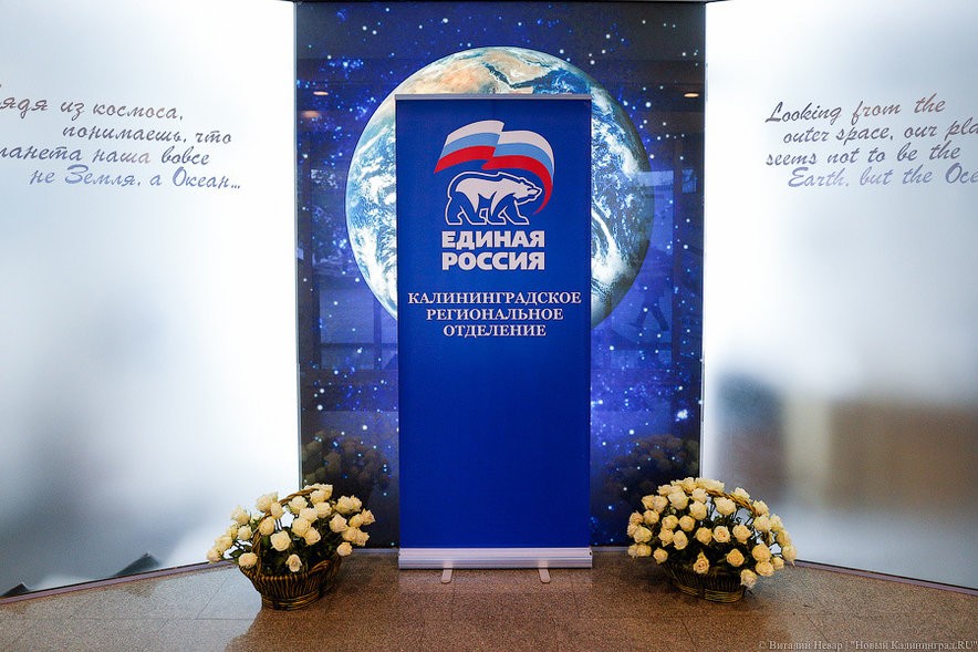 Двое представителей «Единой России» претендуют на мандат Игоря Рудникова