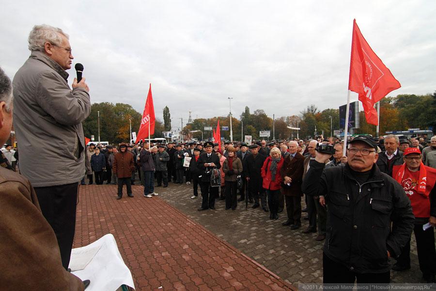 «Офицеры против»: фоторепортаж «Нового Калининграда.Ru»
