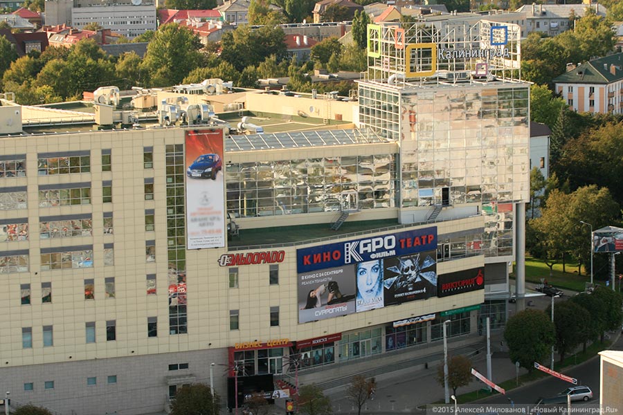 Поступило сообщение о минировании ТЦ «Плаза», посетителей эвакуируют