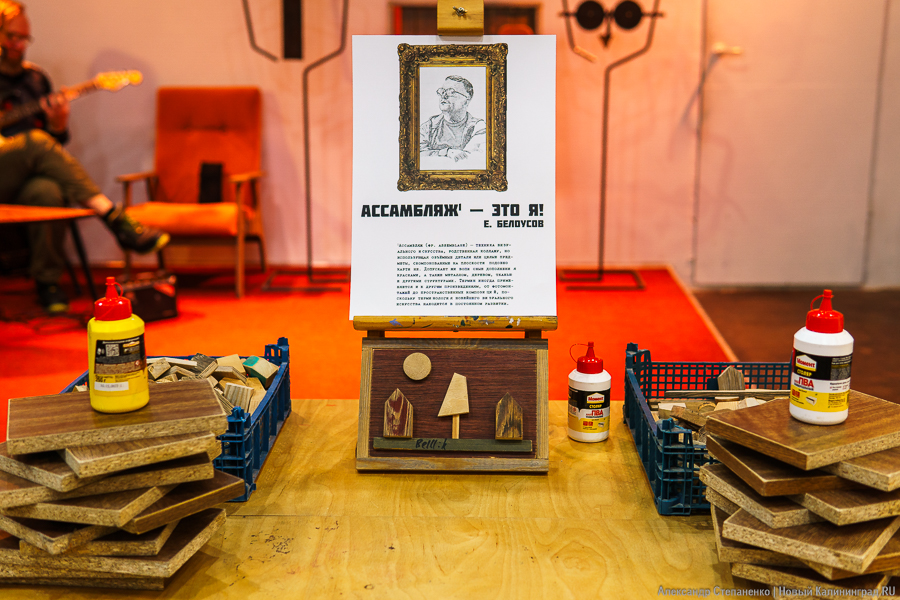 Искусство из старого: в Калининграде открылась выставка в жанре ассамбляж (фото)