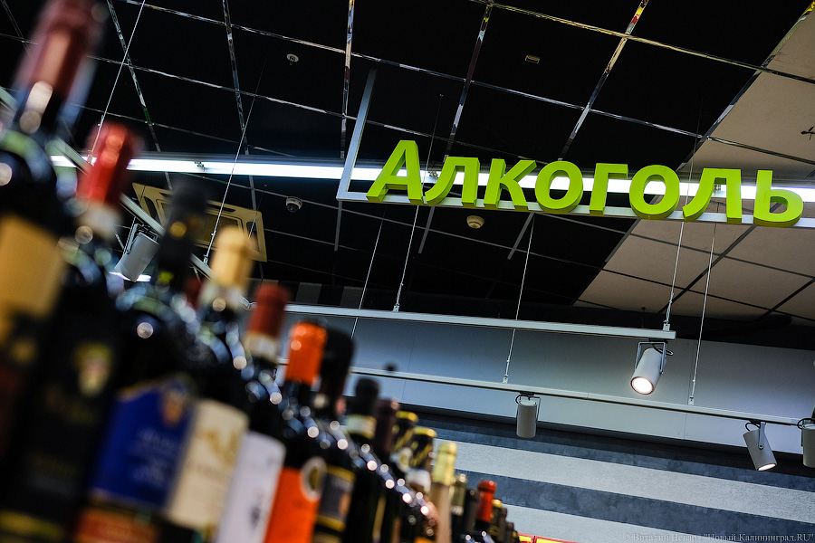 Алиханов: можно было бы вернуться к продаже алкоголя до десяти вечера
