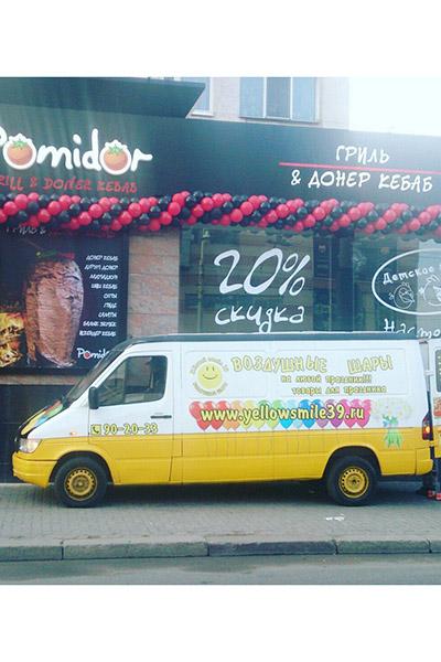 «Желтый смайл 39»: воздушные шары на праздник любого масштаба