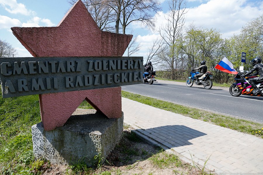 Российские байкеры в Польше: в Бранево почтили память павших солдат