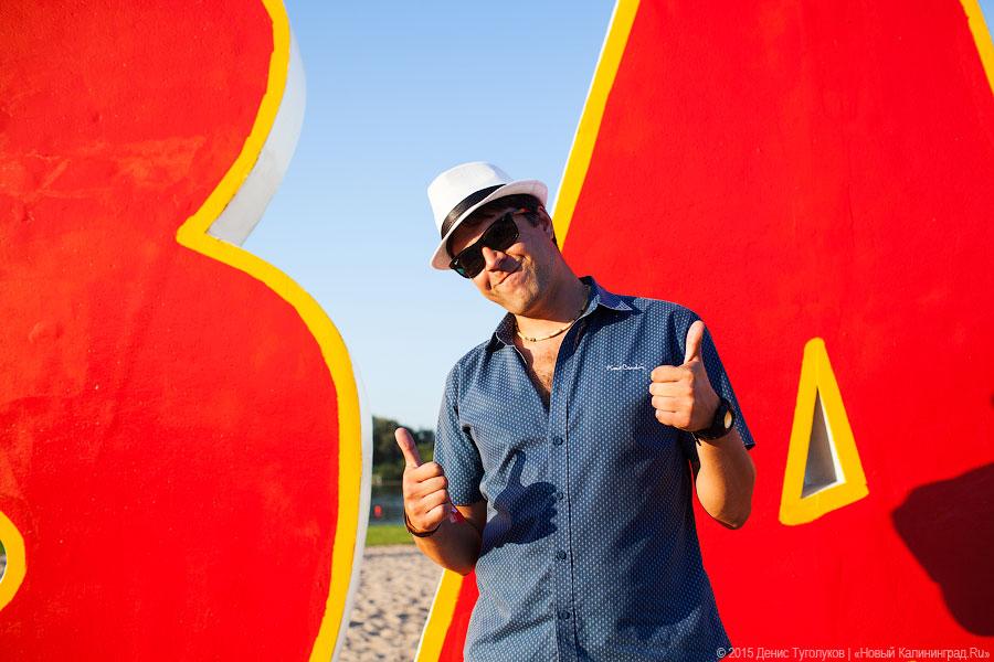 Фото — Денис Туголуков, «Новый Калининград.Ru» 