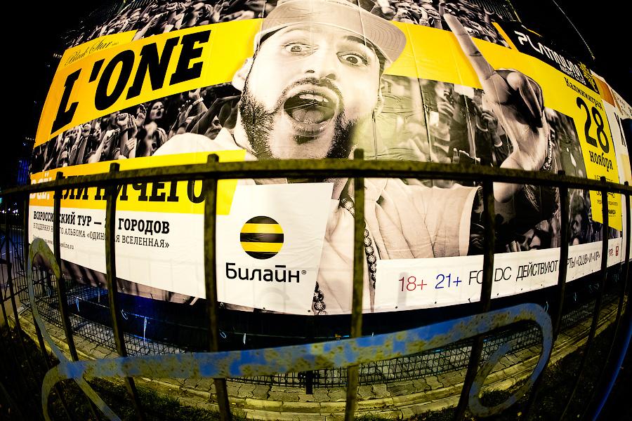 «Русская мечта»: рэпер L’One о деньгах и особенностях отечественного рэпа