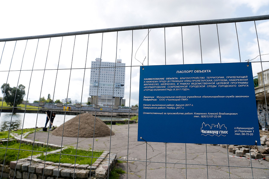 Нижнее сверху: набережная Нижнего озера перед ремонтом с высоты птичьего полёта