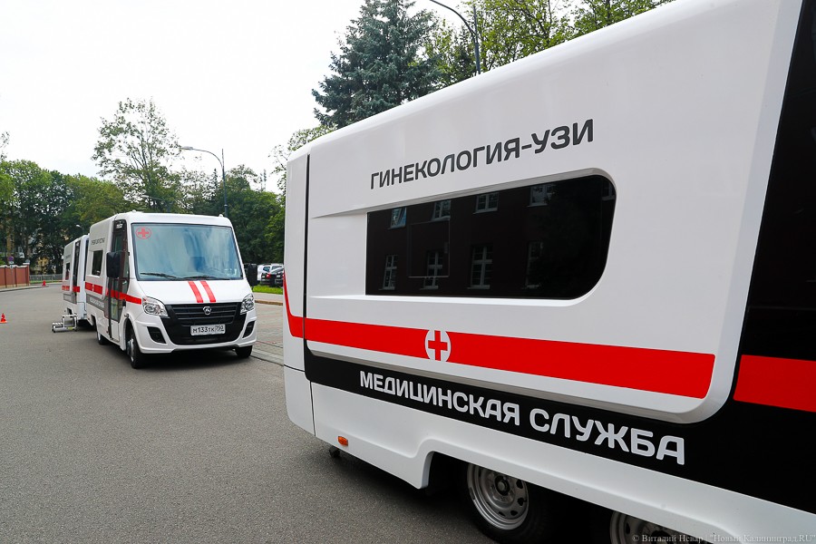 Опубликовано расписание мобильного центра здоровья в Зеленоградске и Прибрежном 