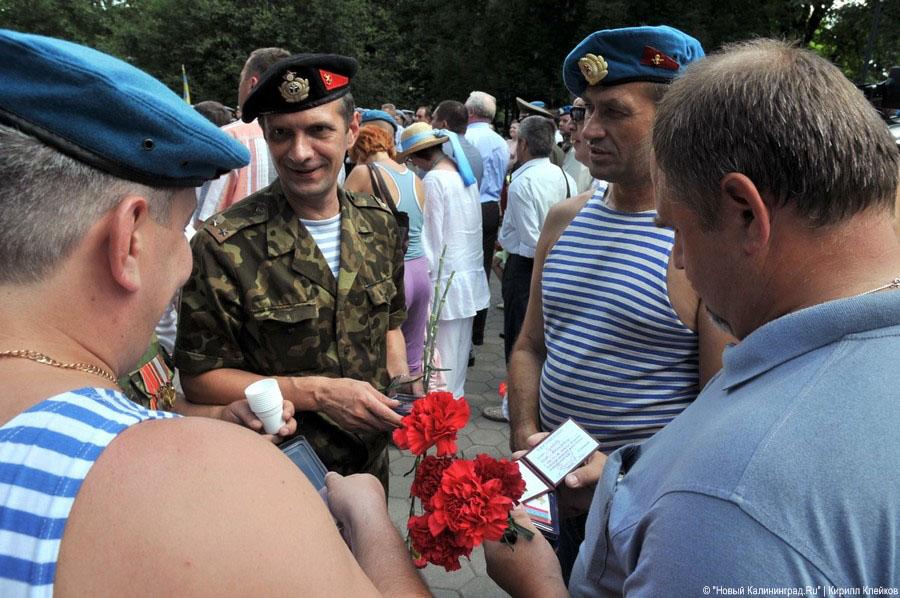 День ВДВ в парке "Юность": фоторепортаж "Нового Калининграда.Ru"