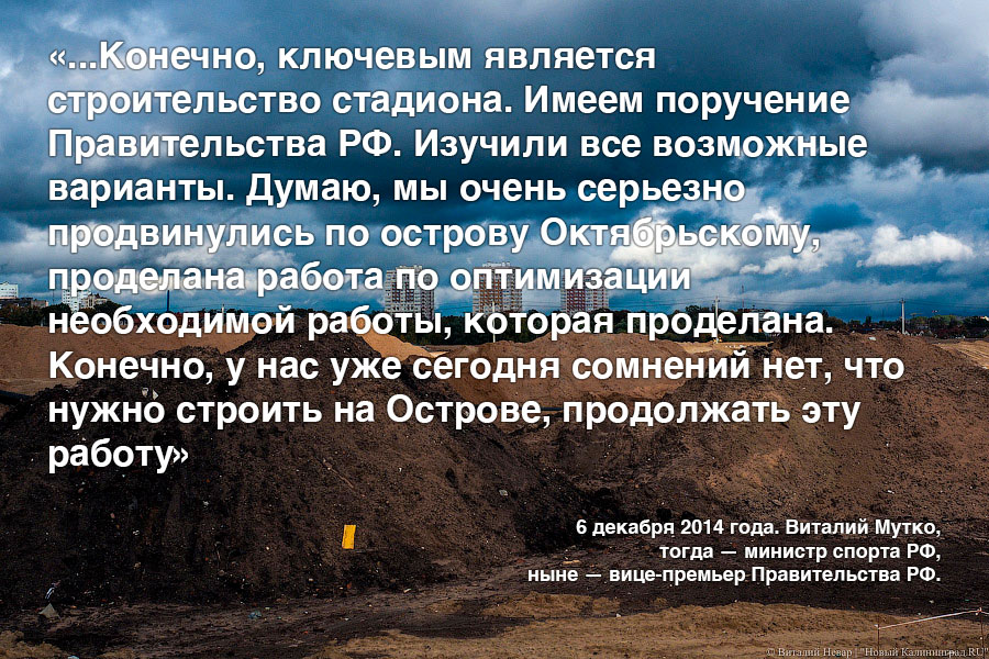 «Радоваться и поддерживать»: сборник вдохновляющих цитат о будущем Острова