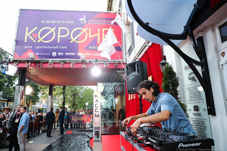 Опубликована программа юбилейного кинофестиваля «Короче»