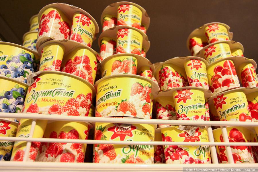 Рог неизобилия: литовская продукция исчезает с калининградских прилавков